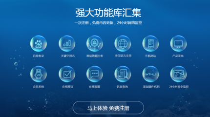 上海企業網站建設攻略 如何挑選專業可靠的建站公司