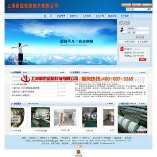 浙江與上海企業(yè)網(wǎng)站建設(shè) 從網(wǎng)頁(yè)制作到營(yíng)銷(xiāo)型網(wǎng)站推廣的全方位服務(wù)