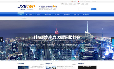 上海企業(yè)網(wǎng)站建設(shè) 塑造數(shù)字時(shí)代的企業(yè)形象與增長(zhǎng)引擎