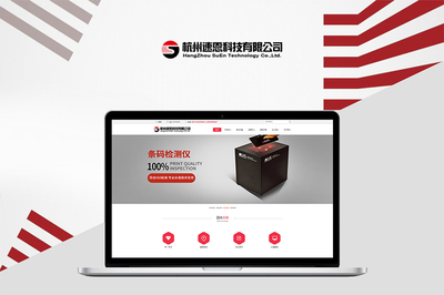 上海外貿網站建設公司的核心考量與上海企業網站建設的專業實踐
